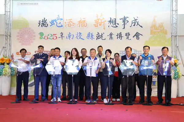 南投縣就業博覽會重磅登場 52家企業徵才薪資最高上看9萬元1