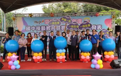 雲林縣國中技藝教育競賽頒獎成果發表暨大專院校/高中職教育博覽會 張麗善縣長:助學子探索自身興趣與未來職涯方向