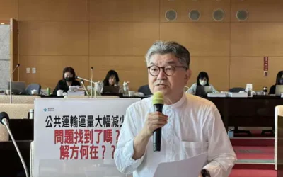 李中議員關心公車人力、運量與路線專案報告