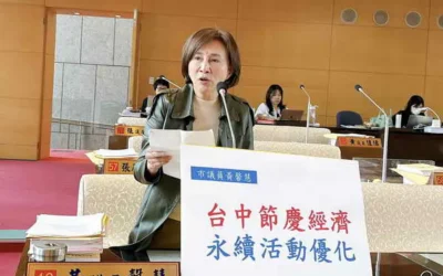 台中節慶經濟邁向下一步? 市議員黃馨慧籲永續活動可優化 經發局自評成效95分