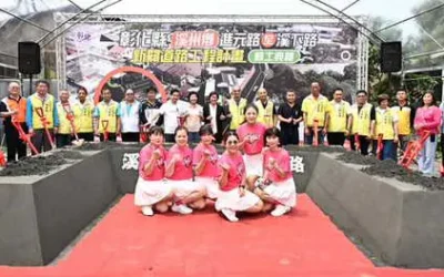 邁向地方交通新紀元 「溪州鄉進元路至溪下路新闢道路工程」盛大動工