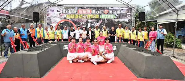 邁向地方交通新紀元
