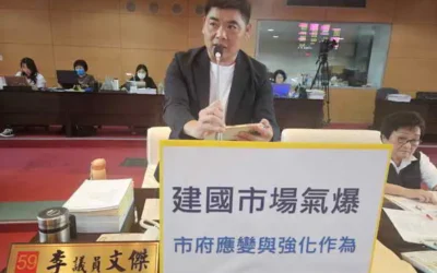 市議員李文傑關切傳統市場的消防及公共安全議題