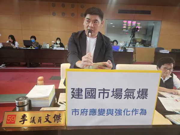 市議員李文傑關切傳統市場的消防及公共安全議題