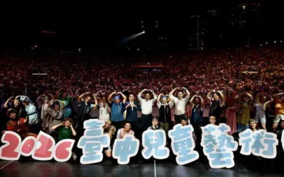 台中兒藝節超有戲!紙風車《三國奇遇》圓滿戶外劇場翻玩經典 上萬觀眾同歡