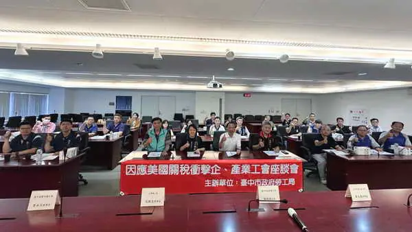 傾聽勞工聲音