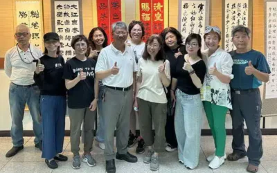 黃登仕老師書法班師生聯展