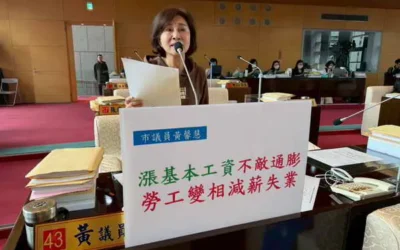 市議員黃馨慧關心勞工議題、調漲基本工資無感?台中勞工通膨、無薪假與詐騙三重壓力夾擊苦撐