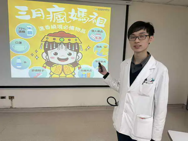 瘋媽祖也要顧身體