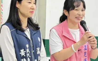 彰化縣議員温芝樺表態參選彰化市長