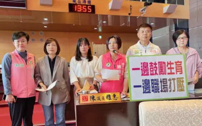 市議員陳雅惠質疑,性別平等工作法保障淪為形式