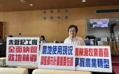 市議員張瀞分關切農林漁牧業普查執行狀況