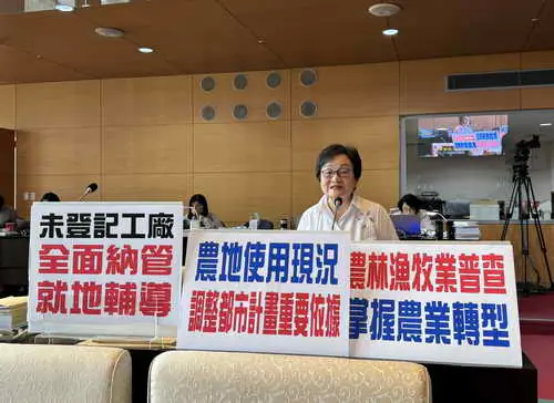 市議員張瀞分關切農林漁牧業普查執行狀況
