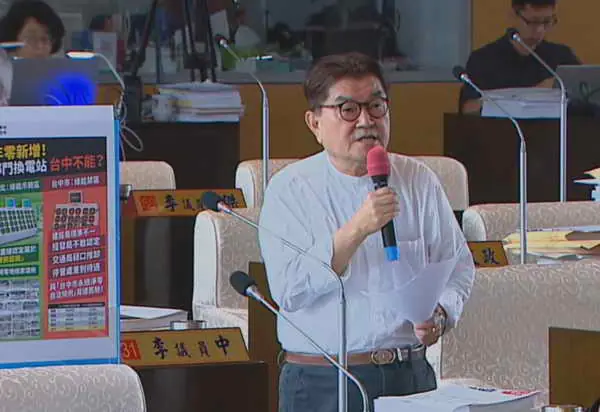 李中議員關心電動機車補助政策