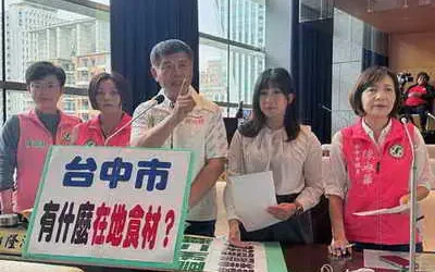 台中校園午餐喊在地化卻只剩「菇類」? 蕭隆澤批政策落空:不要講一套做一套