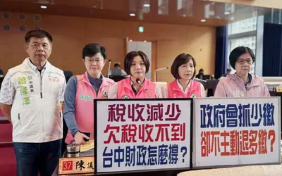 市議員陳雅惠質詢指出台中稅務問題未解,恐出現減稅又收不到稅雙重壓力