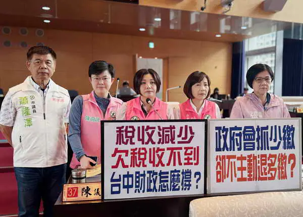 市議員陳雅惠質詢指出台中稅務問題未解