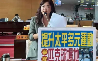 全齡運動匹克球夯！黃佳恬議員：爭取設置匹克球場地 提升太平多元運動
