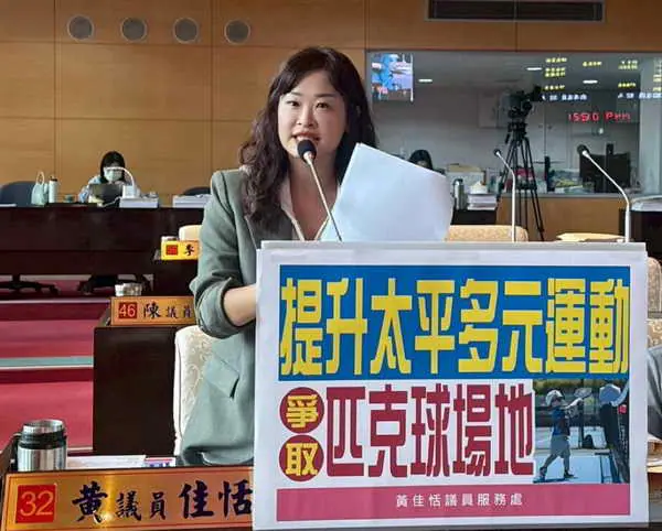 全齡運動匹克球夯