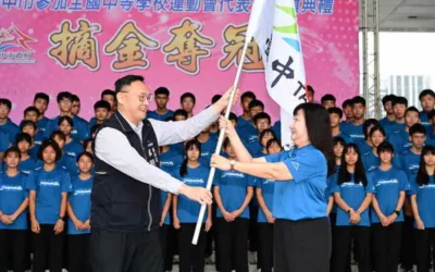 中市代表隊出征全中運 鄭副市長授旗加菜金 期勉再創佳績摘金奪冠