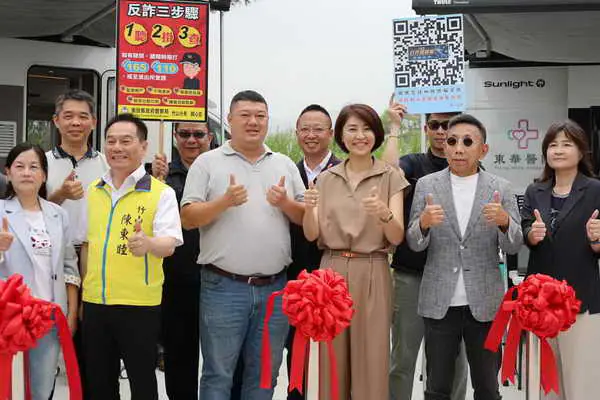 東華醫院行動醫療車啟用提升南投偏鄉醫療可近性