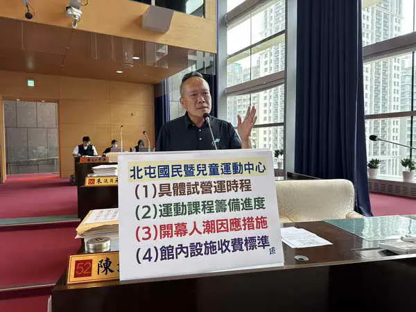 北屯國民暨兒童運動中心即將啟用