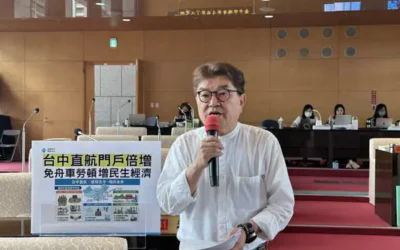 台中市議員李中認為,台中市應積極爭取台中-上海航線復航