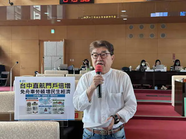 台中市議員李中認為