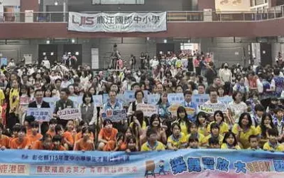 匯聚多元學習成果彰化縣中小學才藝社團展演