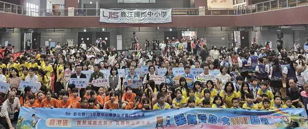 匯聚多元學習成果彰化縣中小學才藝社團展演