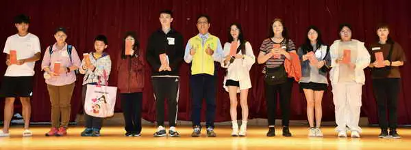 彰化市公所頒發低收入戶子女教育補助費