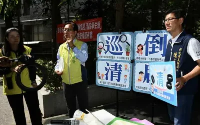 杜絕孳生源!落實「巡」「倒」「清」「刷」登革熱防治誓師