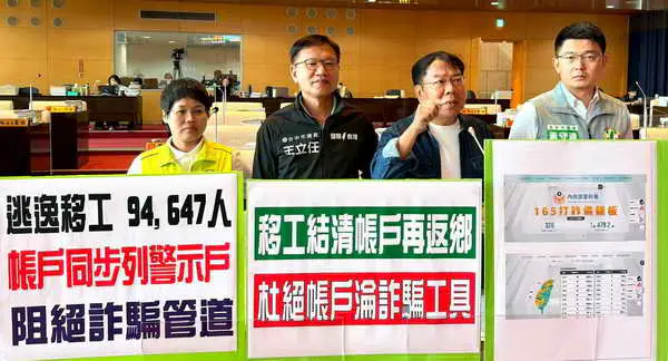 台中市議員謝志忠