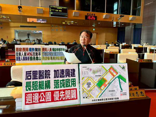 台中市議員謝志忠