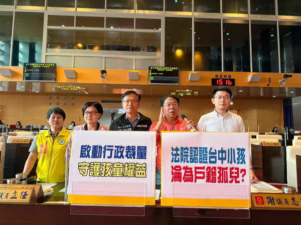 台中市議員謝志忠
