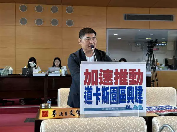 市議員李文傑關切道卡斯園區及外埔消防分隊新建工程的推動進度