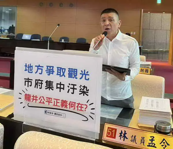 地方拚觀光