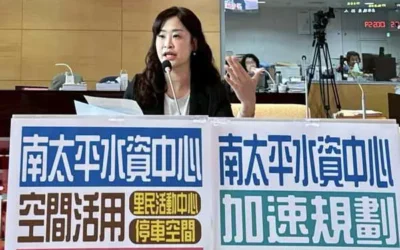 黃佳恬議員:要求加速規劃「南太平水資中心」 納入里民活動中心及停車場
