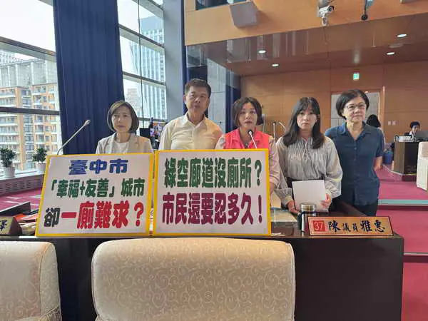 市議員陳雅惠與蕭隆澤質詢時手持