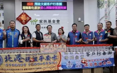 翔浤文創愛心不間斷！連續五年攜手客戶行善  數千張發票與156大箱民生物資送達彰化家扶
