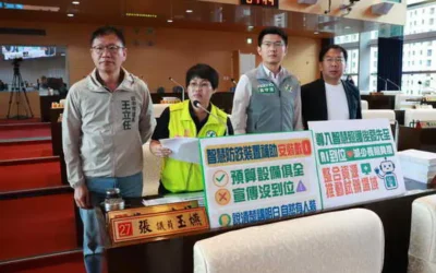 張玉嬿、王立任、謝志忠、黃守達議會質詢指出,台中市是高齡社會,第一線照護人員缺乏,導入智慧照護刻不容緩