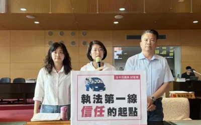 台中市議員邱愛珊指違法盤查惹民怨 依法行政才有市民信任