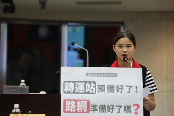 議員林友友針對四大轉運站的建設與公共運輸整合提出質詢