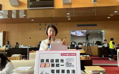 推動雙人電輔車合法化,守護后豐鐵馬道觀光價值