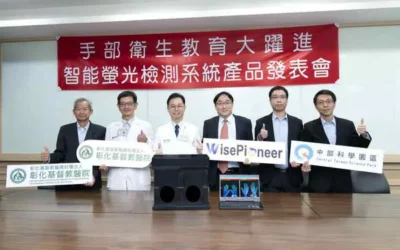 彰基攜手旭東機械跨域合作 AI螢光檢測提升手部衛生教育