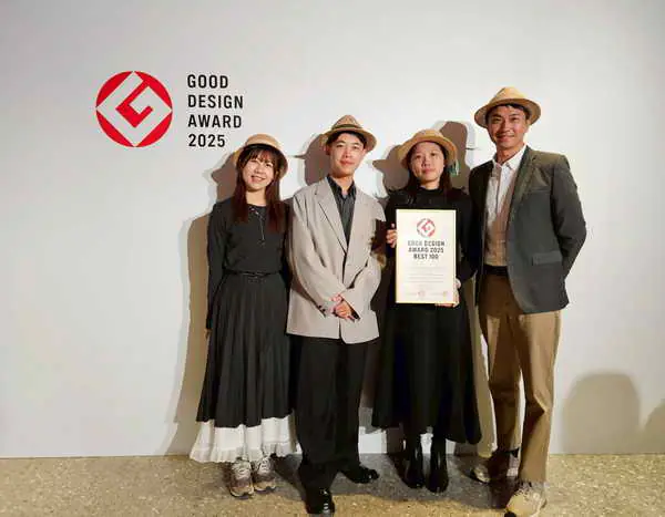 台灣藺草學會藺編傳承榮獲日本優良設計獎 GOOD DESIGN AWARD 2025