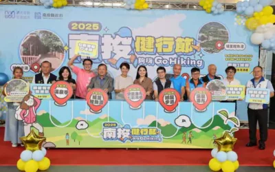 「南投夠嗨 Go hiking」南投健行節9月熱力登場
