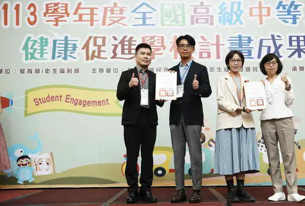 中市校園健康推動有成 三校獲全國獎項肯定1