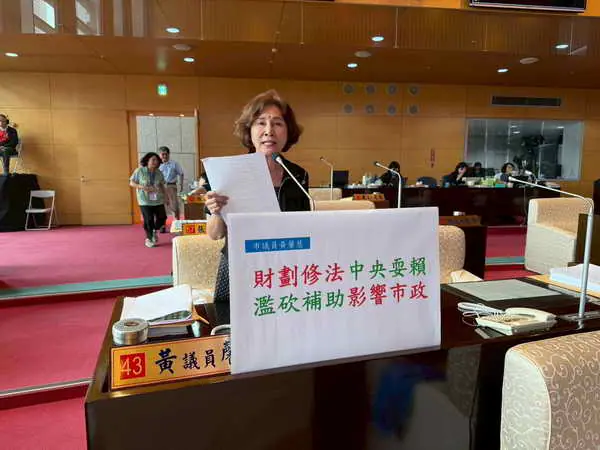 財政劃分修法 中央政見跳票補助縮水