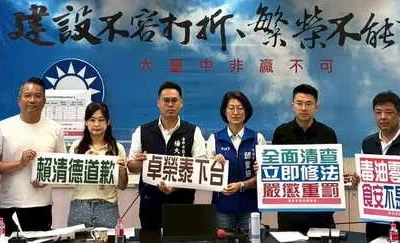 台中市議會新議盟議員聯合記者會 中央食安政策搖擺不定,地方政府無所適從,賴清德道歉,卓榮泰下台